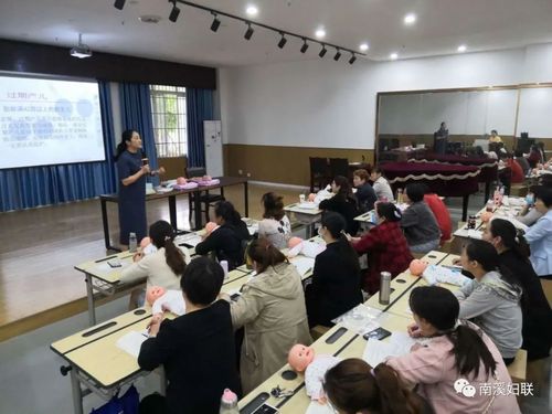 第二期"南溪妹儿"母婴生活护理培训开班啦