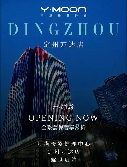 张健,公司经营范围包括:一般项目:母婴生活护理(不含医疗