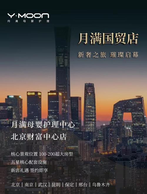 张健,公司经营范围包括:一般项目:母婴生活护理(不含医疗
