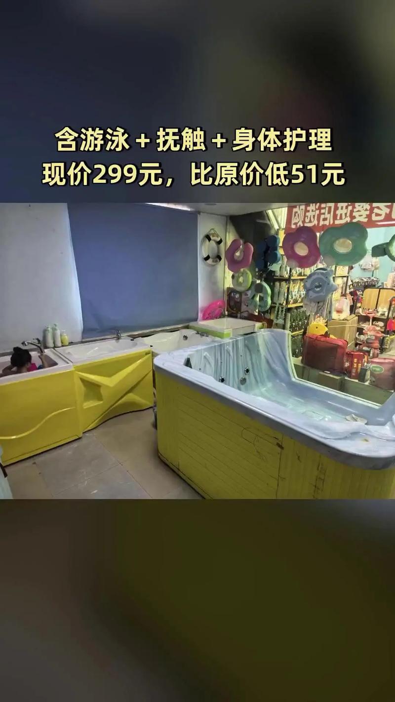 哈皮宝贝母婴生活馆,新鲜上架,别错过,含游泳+抚触+身体护理