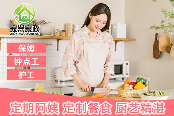 专业保洁,清洗,消毒服务;建筑物清洁服务;专业设计服务;母婴生活护理