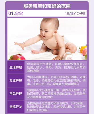 云南昆明2021年月嫂育儿嫂哪家好