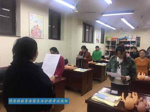 母婴生活护理专项能力证书考试3月14号圆满举行- 【博思特职业技能培训中心】